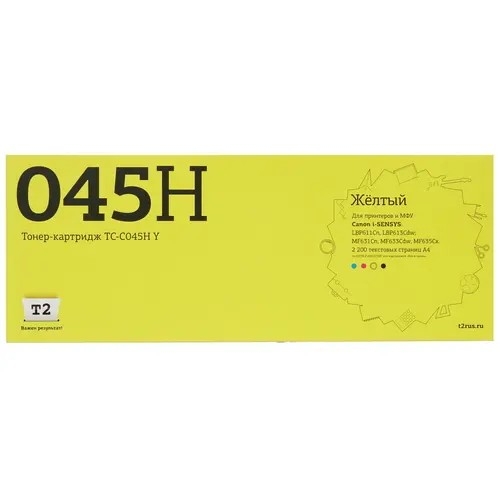 картинка t2 cartridge 045h y картридж tc-c045h y для canon i-sensys lbp611cn/613cdw/mf631cn/633cdw/635cx  (2200 стр.) желтый, с чипом от магазина Tovar-RF.ru