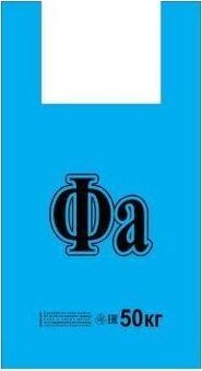 картинка Пакет АРТПЛАСТ (МАЙ22143) майка 30+16X55 - ФА - синий АРТПЛАСТ (МАЙ22143) майка 30+16X55 - ФА - синий от магазина Tovar-RF.ru