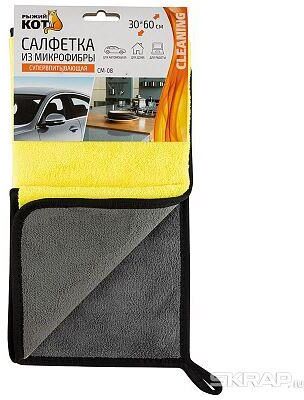 картинка РЫЖИЙ КОТ Салфетка из микрофибры CM-08 супервпитывающая 30х60см (104776) РЫЖИЙ КОТ Салфетка из микрофибры CM-08 супервпитывающая 30х60см (104776) от магазина Tovar-RF.ru