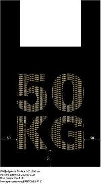 картинка Пакеты АРТПЛАСТ (МАЙ21691) майка 30+16x55 - 50 КГ - черный АРТПЛАСТ (МАЙ21691) майка 30+16x55 - 50 КГ - черный от магазина Tovar-RF.ru