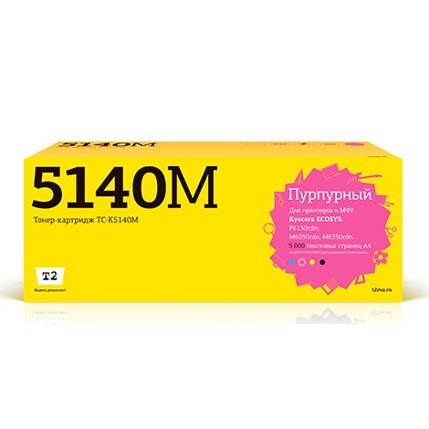 картинка t2 tk-5140m картридж (tc-k5140m) для kyocera ecosys m6030cdn/m6530cdn/p6130cdn (5000 стр.) пурпурный, с чипом от магазина Tovar-RF.ru