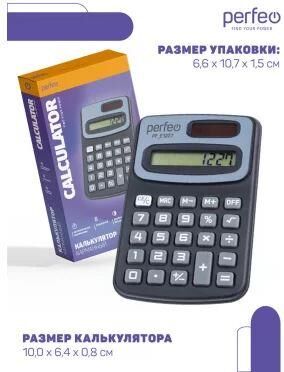 картинка Калькулятор PERFEO (PF_Е1227) PF_Е1227, черный PERFEO (PF_Е1227) PF_Е1227, черный от магазина Tovar-RF.ru