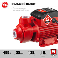 В магазине Tovar-RF.ru собран огромный каталог, где не последняя роль отведена разделу насос зубр нс-м1-400-ч насос садовый 400 вт, поверхностный, 35 л/мин, представленный дисконт центром в России фото 6 картинка насос зубр нс-м1-400-ч насос садовый 400 вт, поверхностный, 35 л/мин от магазина Tovar-RF.ru фото 6