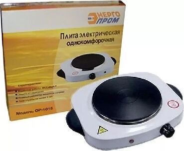 картинка плитка энергопром op1015c плитка электрическая 1-кон.с чугунным нагреват. элем. d.180мм 00-00000448 от магазина Tovar-RF.ru