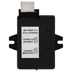 картинка Falcon Eye MC-VIZIT (V5.1) Координатный модуль сопряжения для черно-белых и цветных видео-домофонов. от магазина Tovar-RF.ru