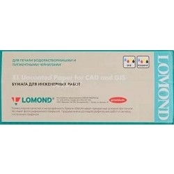 картинка LOMOND 1214203 Бумага Офсетная  80г/м2 (1067мм х 45м х 50,8мм),  для инженерных работ "Премиум" от магазина Tovar-RF.ru
