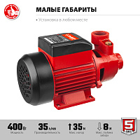 В магазине Tovar-RF.ru собран огромный каталог, где не последняя роль отведена разделу насос зубр нс-м1-400-ч насос садовый 400 вт, поверхностный, 35 л/мин, представленный дисконт центром в России фото 5 картинка насос зубр нс-м1-400-ч насос садовый 400 вт, поверхностный, 35 л/мин от магазина Tovar-RF.ru фото 5