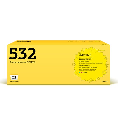 картинка t2 cc532a картридж (tc-h532) для cp2025n/cp2025dn/cm2320n mfp/cm2320nf mfp, желтый,с чипом магазин Tovar-RF.ru являющийся официальным дистрибьютором в России картинка t2 cc532a картридж (tc-h532) для cp2025n/cp2025dn/cm2320n mfp/cm2320nf mfp, желтый,с чипом от магазина Tovar-RF.ru