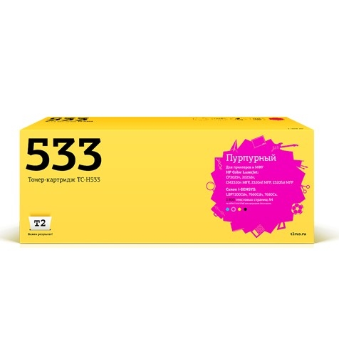 картинка t2 cc533a картридж (tc-h533) для cp2025n/cp2025dn/cm2320nmfp/cm2320nf mfp,пурпурный,с чипом от магазина Tovar-RF.ru