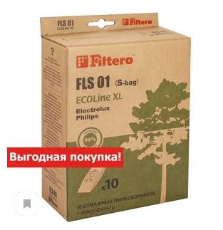 картинка filtero fls 01 (s-bag) (10+фильтр) ecoline xl, бумажные пылесборники от магазина Tovar-RF.ru