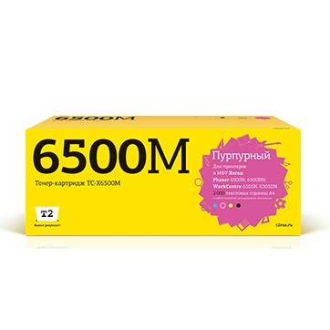 картинка t2 106r01602 картридж xerox phaser 6500n/6500dn/workcentre 6505n/6505dn (2000 стр.) пурпурный, с чипом магазин Tovar-RF.ru являющийся официальным дистрибьютором в России картинка t2 106r01602 картридж xerox phaser 6500n/6500dn/workcentre 6505n/6505dn (2000 стр.) пурпурный, с чипом от магазина Tovar-RF.ru
