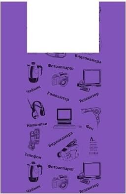 картинка Пакет АРТПЛАСТ (МАЙ02746) майка 43+20х69см - Электроника - фиолетовый АРТПЛАСТ (МАЙ02746) майка 43+20х69см - Электроника - фиолетовый от магазина Tovar-RF.ru