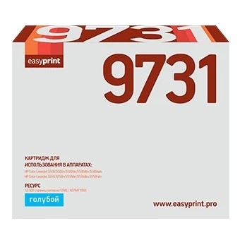 картинка easyprint c9731a картридж (lh-9731) для hp clj5500/5550 (12000 стр.) голубой, с чипом, восст. от магазина Tovar-RF.ru