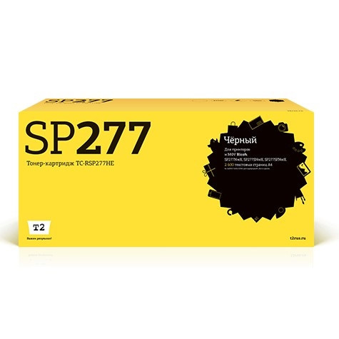 картинка t2  sp277he картридж (tc-rsp277he) для ricoh aficio sp277nwx/sp277snwx/sp277sfnwx, 2,6k от магазина Tovar-RF.ru