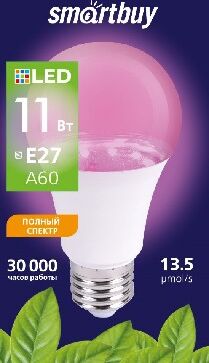 картинка лампа SMARTBUY (SBL-A60-11-fito-E27) - фито SMARTBUY (SBL-A60-11-fito-E27) - фито от магазина Tovar-RF.ru