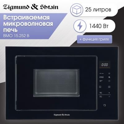 картинка микроволновая печь zigmund & shtain bmo 15.252 b от магазина Tovar-RF.ru