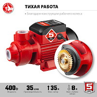 В магазине Tovar-RF.ru собран огромный каталог, где не последняя роль отведена разделу насос зубр нс-м1-400-ч насос садовый 400 вт, поверхностный, 35 л/мин, представленный дисконт центром в России фото 4 картинка насос зубр нс-м1-400-ч насос садовый 400 вт, поверхностный, 35 л/мин от магазина Tovar-RF.ru фото 4