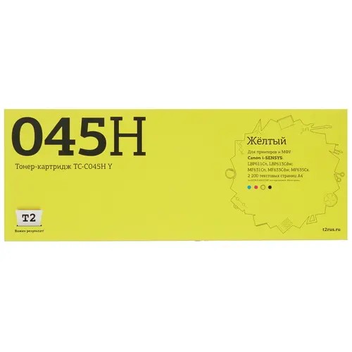 картинка t2 cartridge 045h y картридж tc-c045h y для canon i-sensys lbp611cn/613cdw/mf631cn/633cdw/635cx  (2200 стр.) желтый, с чипом от магазина Tovar-RF.ru