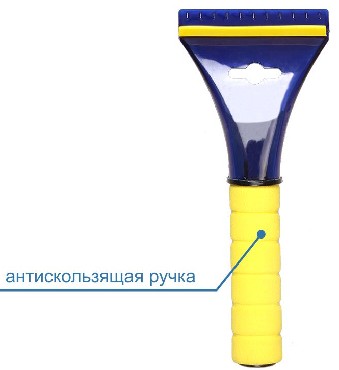 картинка скребок goodyear gy000231 ws-02 22х9 см для льда с водосгоном от магазина Tovar-RF.ru