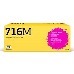 картинка t2 cartridge 716 картридж t2 (tc-c716m) для canon i-sensys lbp5050/hp clj cp1215/cp1515n (1400 стр.) пурпурный, с чипом от магазина Tovar-RF.ru