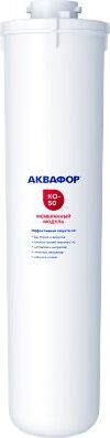 картинка Водоочистка АКВАФОР Сменный мембранный модуль ОСМО 50-К (КО-50) от магазина Tovar-RF.ru