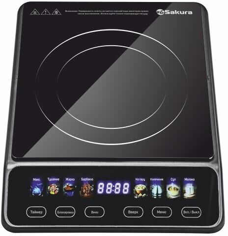 картинка плитка индукционная sakura sa-7170 магазин Tovar-RF.ru являющийся официальным дистрибьютором в России картинка плитка индукционная sakura sa-7170 от магазина Tovar-RF.ru