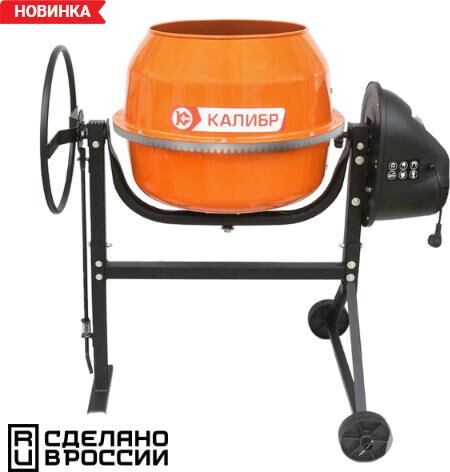 картинка Бетоносмеситель КАЛИБР БСЭ-160СВ 600Вт, 75п, сталь от магазина Tovar-RF.ru