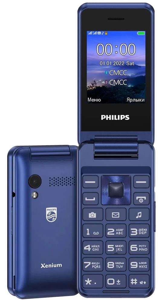 Купить Чехол Для Телефона Philips Xenium E590