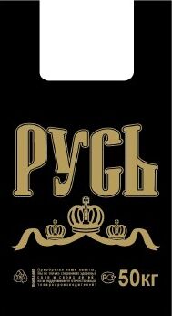 картинка Пакеты АРТПЛАСТ (МАЙ02537) майка 31+17х55 - Русь - черный АРТПЛАСТ (МАЙ02537) майка 31+17х55 - Русь - черный от магазина Tovar-RF.ru