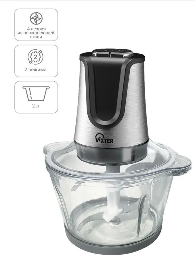 Vixter 1300. Бытовая техника измельчитель lg. Отпариватель vixter gsh 1100. Vixter измельчитель электрический. Vixter 1300.