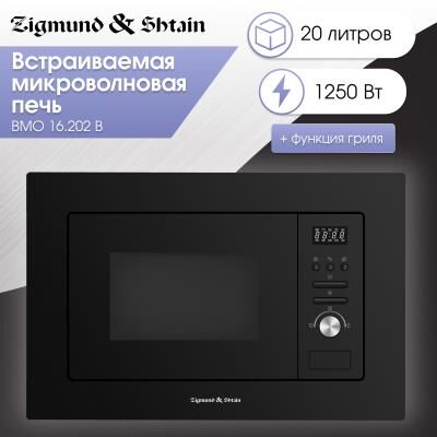 картинка микроволновая печь zigmund & shtain bmo 16.202 b магазин Tovar-RF.ru являющийся официальным дистрибьютором в России картинка микроволновая печь zigmund & shtain bmo 16.202 b от магазина Tovar-RF.ru