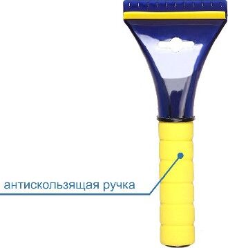 картинка скребок goodyear gy000231 ws-02 22х9 см скребок для льда с водосгоном goodyear gy000231 ws-02 22х9 см для льда с водосгоном от магазина Tovar-RF.ru