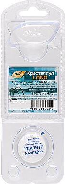 картинка дезинфицирующее средство кристалпул long для бассейнов, табл. 20 г, поплавок 107665 кристалпул long для бассейнов, табл. 20 г, поплавок 107665от магазина Tovar-RF.ru