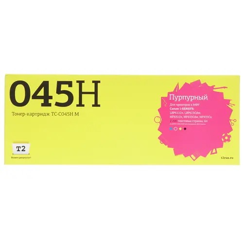 картинка t2 cartridge 045h m картридж tc-c045h m для canon i-sensys lbp611cn/613cdw/mf631cn/633cdw/635cx (2200 стр.) пурпурный, с чипом магазин Tovar-RF.ru являющийся официальным дистрибьютором в России картинка t2 cartridge 045h m картридж tc-c045h m для canon i-sensys lbp611cn/613cdw/mf631cn/633cdw/635cx (2200 стр.) пурпурный, с чипом от магазина Tovar-RF.ru