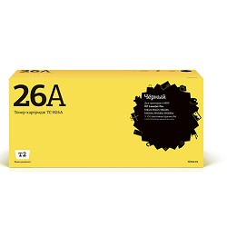 картинка t2 cf226a картридж (tc-h26a) для hp laserjet pro m402d/m402n/m402dn/m426dw/m426fdn/m426fdw (3100стр.) с чипом магазин Tovar-RF.ru являющийся официальным дистрибьютором в России картинка t2 cf226a картридж (tc-h26a) для hp laserjet pro m402d/m402n/m402dn/m426dw/m426fdn/m426fdw (3100стр.) с чипом от магазина Tovar-RF.ru