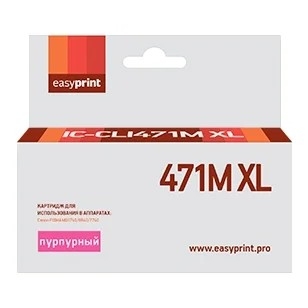 картинка easyprint cli-471m xl картридж для canon pixma mg5740/6840/7740 , пурпурный, с чипом магазин Tovar-RF.ru являющийся официальным дистрибьютором в России картинка easyprint cli-471m xl картридж для canon pixma mg5740/6840/7740 , пурпурный, с чипом от магазина Tovar-RF.ru