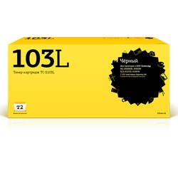 картинка t2 mlt-d103l картридж (tc-s103l) для  samsung ml-2950nd/2950dnr/2955nd/2955dw/scx-4727fd/4728fd/4729fw (2500 стр.) от магазина Tovar-RF.ru