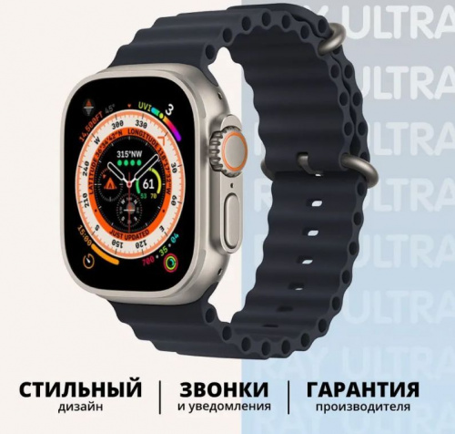 картинка умные часы aimoto ray 7701101 от магазина Tovar-RF.ru