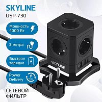 картинка SKYLINE USP-730 Black PD3.0 от магазина Tovar-RF.ru