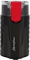 картинка кофемолка матрёна ма-065 (8030) от магазина Tovar-RF.ru