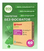 картинка filtero ecoline табл. д/пмм бесфосфатные 60 шт., арт.723 от магазина Tovar-RF.ru