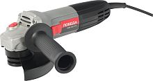 картинка Углошлифовальная машина ПОБЕДА 110301175 УШМ-125/1175 от магазина Tovar-RF.ru