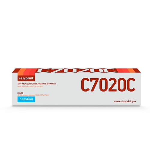 картинка easyprint  106r03748 тонер-картридж  lx-c7020c  для  xerox versalink c7020/c7025/c7030 (16500 стр.) голубой, с чипом от магазина Tovar-RF.ru
