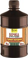 картинка Удобрение ФАСКО Удобрение жидкое Огородник Бочка и четыре ведра органоминеральное гумат натрия 0,6л от магазина Tovar-RF.ru