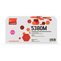 картинка тонер-картридж easyprint lk-5380m для kyocera ecosys pa4000cx/ma4000cix/ ma4000cifx (10000 стр.) пурпурный, с чипом от магазина Tovar-RF.ru