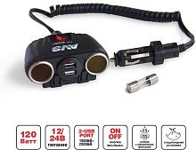 картинка avs cs230u прикуривателя 12/24 (на 2 выхода+2usb) от магазина Tovar-RF.ru