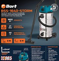 картинка строительный пылесос bort bss-1640-storm bort bss-1640-storm от магазина Tovar-RF.ru