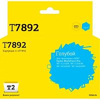 картинка ic-et7892 картридж t2 для epson workforce pro wf-5110dw/5190dw/5620dwf/5690dwf (4000 стр.) голубой, с чипом от магазина Tovar-RF.ru