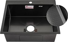 картинка мойка врезная fabia profi 605033g мойка врезная 60х50 см, графит, дизайн толщина 3,0 х 1 мм, глубина 220 мм + большой сифон с переливом + корзина +коврик от магазина Tovar-RF.ru