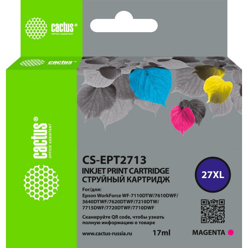 картинка картридж струйный cactus cs-ept2713 27xl пурпурный (17мл) для epson workforce wf-3620/3640/7110/7210 от магазина Tovar-RF.ru
